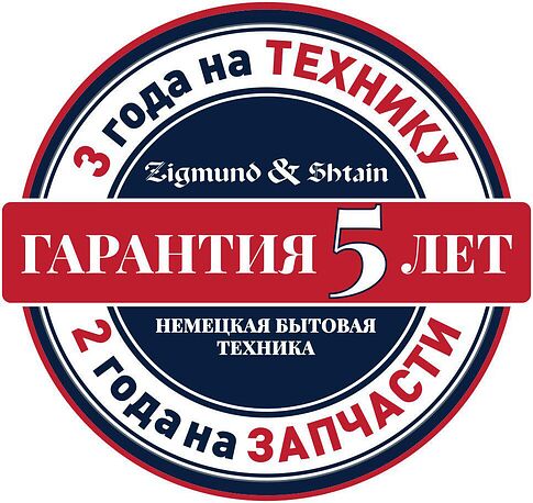 Кухонная вытяжка Zigmund & Shtain K 160.4 W