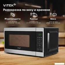 Микроволновая печь Vitek VT-MW1023
