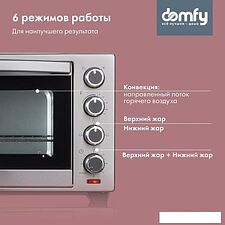 Мини-печь Domfy DSS-EO301