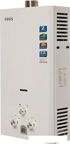 Газовая колонка Oasis Turbo 20 TUR