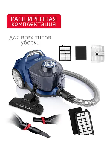 Пылесос Arnica Tesla Ergo Active ET14341 (синий)