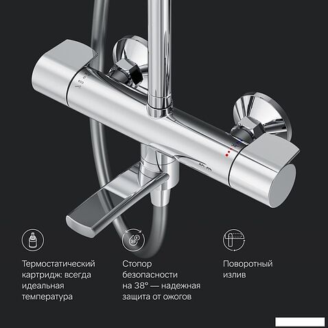 Душевая система  AM.PM X-Joy F0785A500