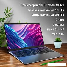 Ноутбук Digma Eve 15 P5850 DN15N5-8CXW03
