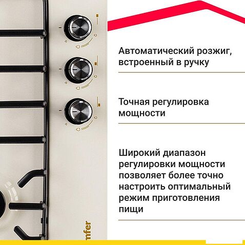 Варочная панель Simfer H45V35R571