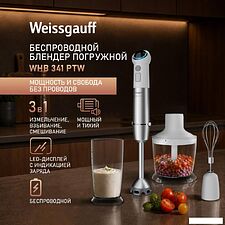 Погружной блендер Weissgauff WHB 341 PTW CordLess Titan