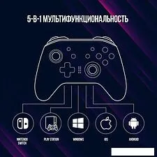 Геймпад Lorgar TRIX-510