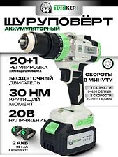 Дрель-шуруповерт Torker MA20-6 (с 2-мя АКБ, кейс, оснастка)