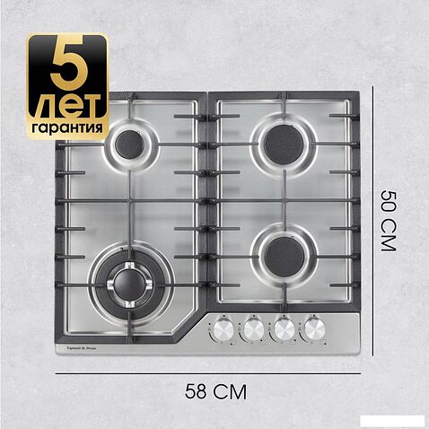 Варочная панель Zigmund & Shtain G 22.6 S