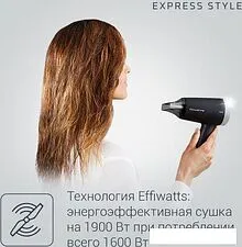 Фен Rowenta CV1810F0 Фен Rowenta CV1810F0