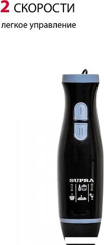 Погружной блендер Supra HBS-748