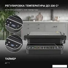 Электрогриль Hyundai HYG-7000 Электрогриль Hyundai HYG-7000