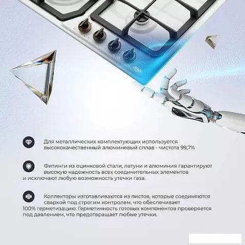 Варочная панель DeLonghi BF 46 PRO RUS
