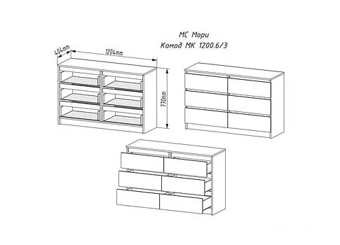 Комод ДСВ Мори МК 1200.6 (графит)