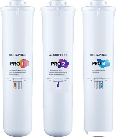 Комплект картриджей АКВАФОР для ECO Pro