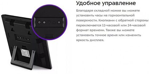 Термогигрометр Kitfort KT-3385