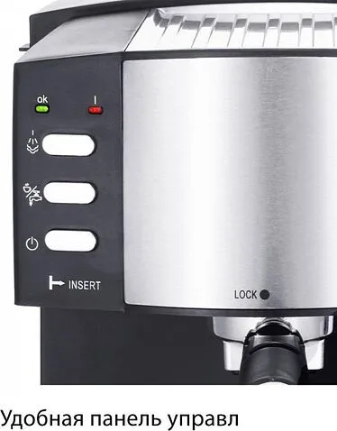 Рожковая кофеварка Pioneer CM111P (серебристый/черный)