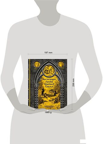 Книга издательства Эксмо. Настоящие сказки братьев Гримм 9785041807900 (Гримм Я., Гримм В.)