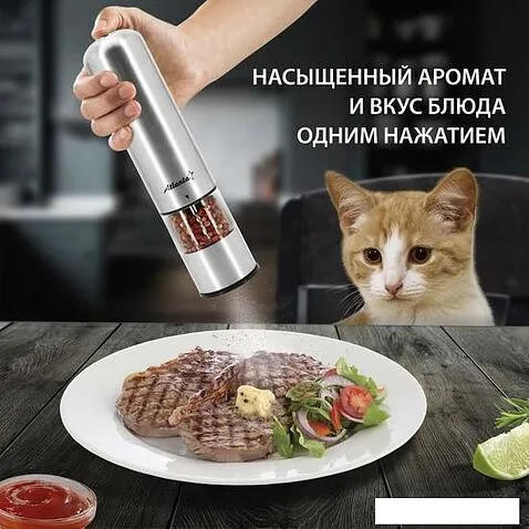 Электроперечница Atlanta ATH-4612