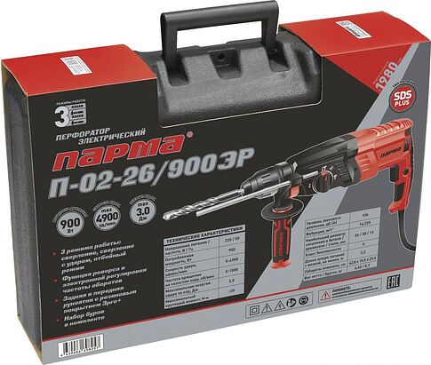 Перфоратор Парма П-02-26/900ЭР (кейс)