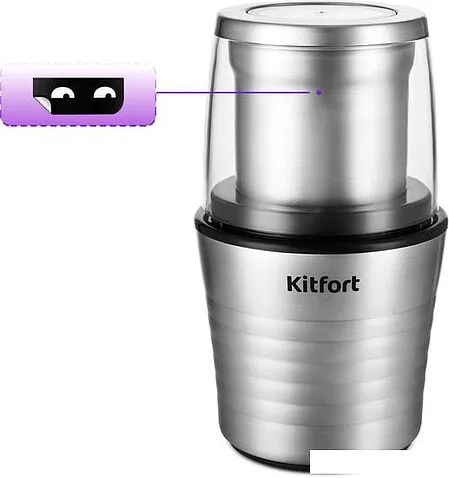 Электрическая кофемолка Kitfort KT-773