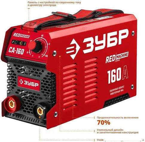 Сварочный инвертор Зубр СА-160