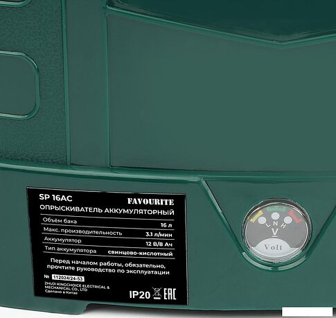 Аккумуляторный опрыскиватель Favourite SP 16AC