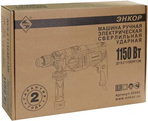 Ударная дрель Энкор ДУЭ-2 1150ЭР/13М