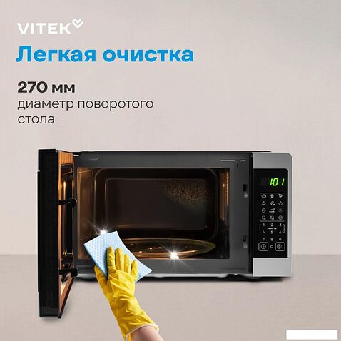 Микроволновая печь Vitek VT-MW1023