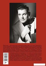 Книга издательства АСТ. Первая научная история войны 1812 года. Третье издание