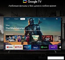 OLED телевизор Digma Pro QLED 65L