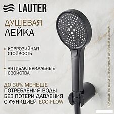 Душевая система  Lauter Trim 21CK189C-516-3MB с изливом и верхним душем 21S20086