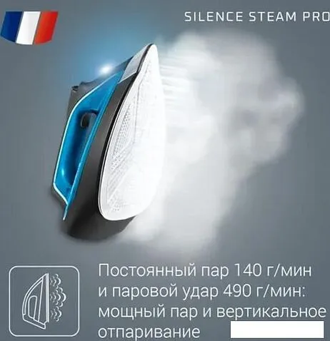 Утюг Rowenta Silence Steam Pro DG9226F0