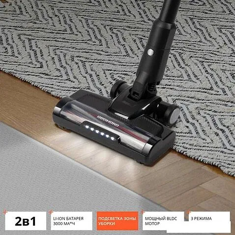 Пылесос Redmond RV-UR375