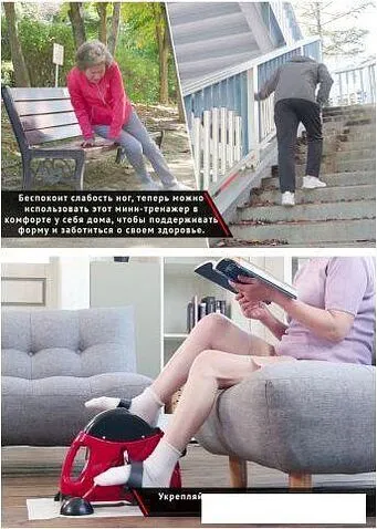 Велотренажер DFC B1R