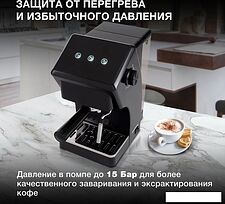 Рожковая кофеварка Hyundai HEM-2122