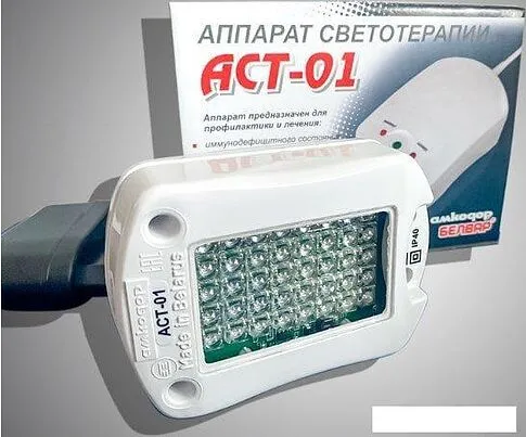 Прибор для светотерапии Белвар АСТ-01