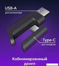Наушники Red Square Eonix RS322 (черный)