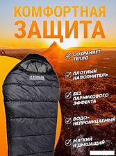 Спальный мешок Classmark HD2919