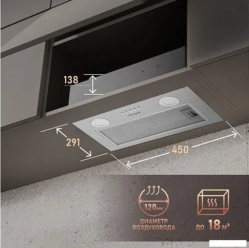 Кухонная вытяжка Weissgauff BOX 455 Inox