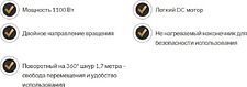 Фен-щетка GA.MA Turbo Plus 2300 GH0106