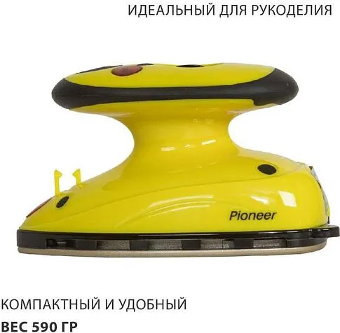 Утюг Pioneer SI1009