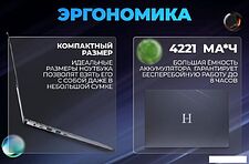 Ноутбук Horizont H-Book 15 IPK1 T54E4WG