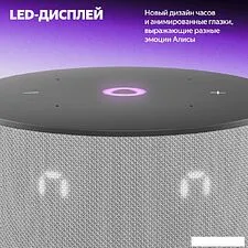 Умная колонка Яндекс Станция Мини 3 с часами (серый)