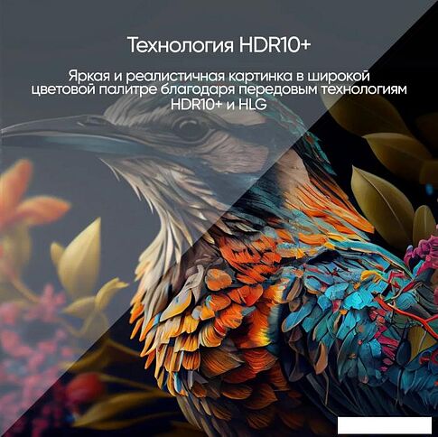 Телевизор Vesta 43V3500