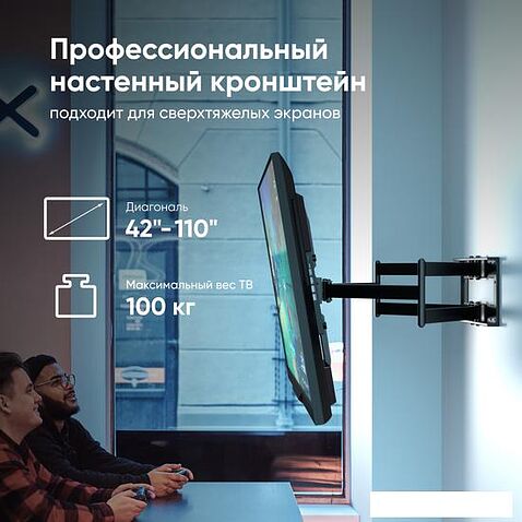 Кронштейн Onkron M8L (черный)