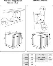 Духовой шкаф Exiteq EXO-303