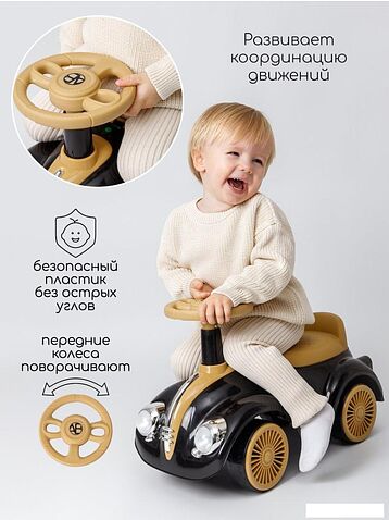 Каталка Amarobaby Retro AB24-7RT/0938 (черный/бежевый)