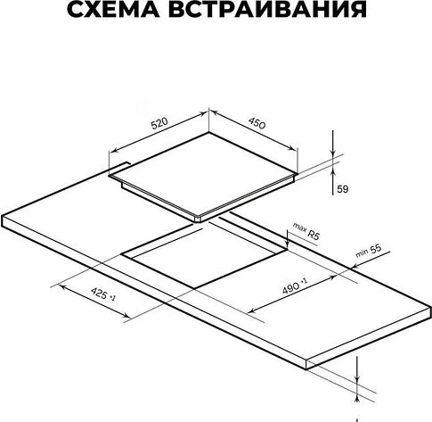 Варочная панель LEX EVI 431A GR