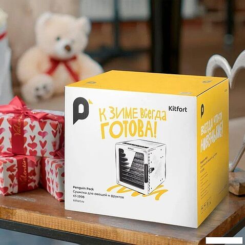 Сушилка для овощей и фруктов Kitfort KT-1998