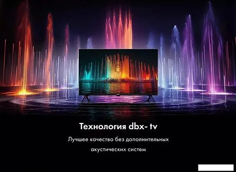 Телевизор Haier 32 Smart TV S2